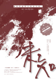 write as 咒术
